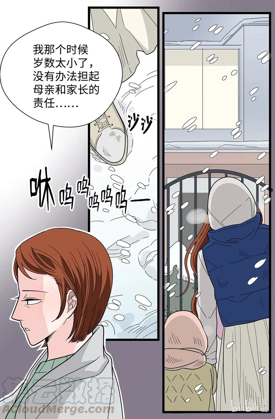 第144页