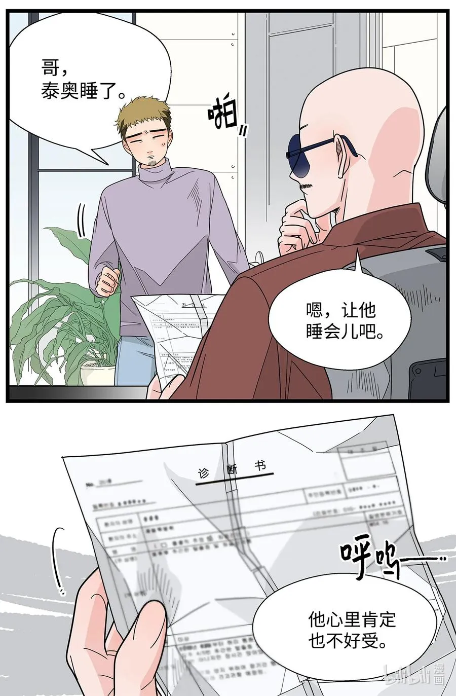 第168页