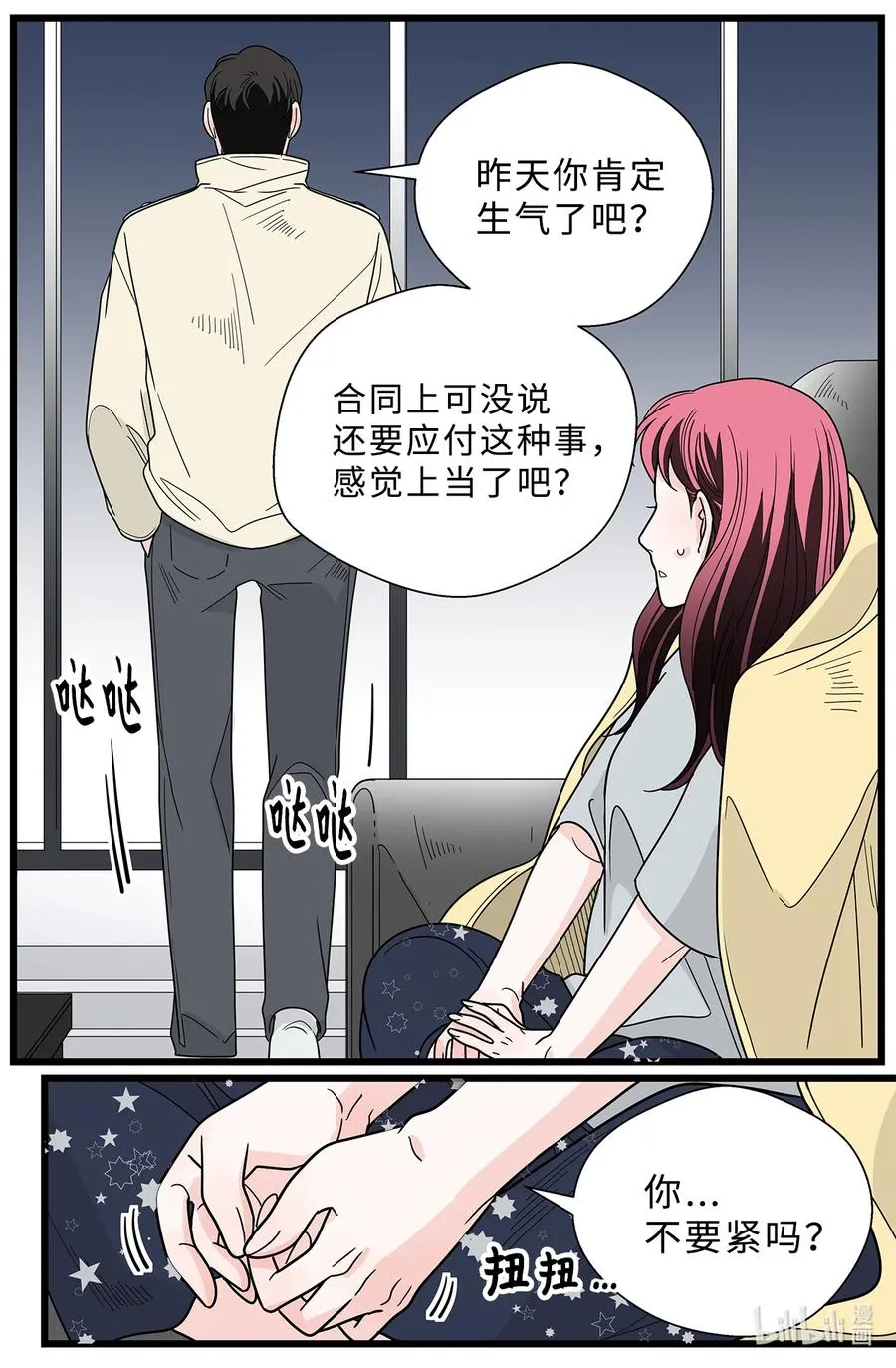 第42页