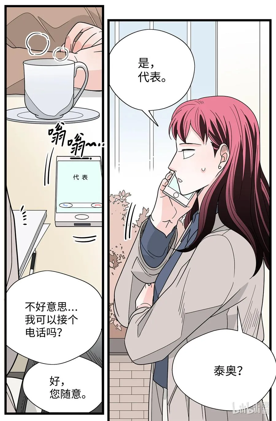 第174页