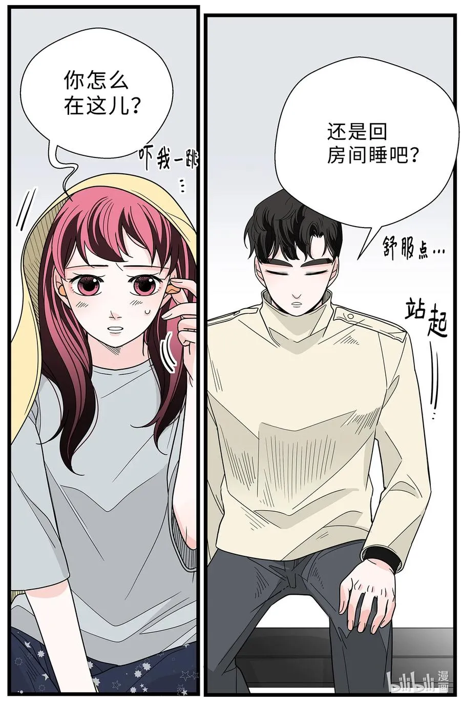 第39页