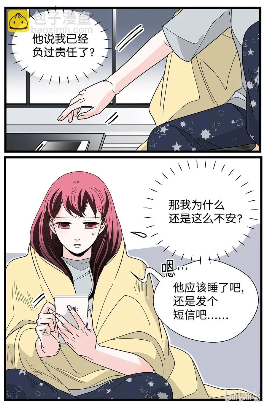 第78页