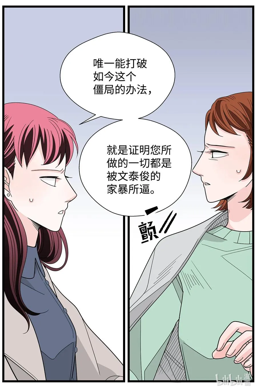 第159页