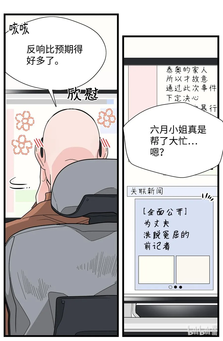 第132页