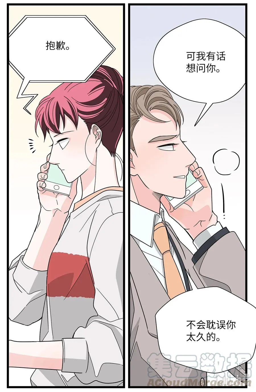 第135页