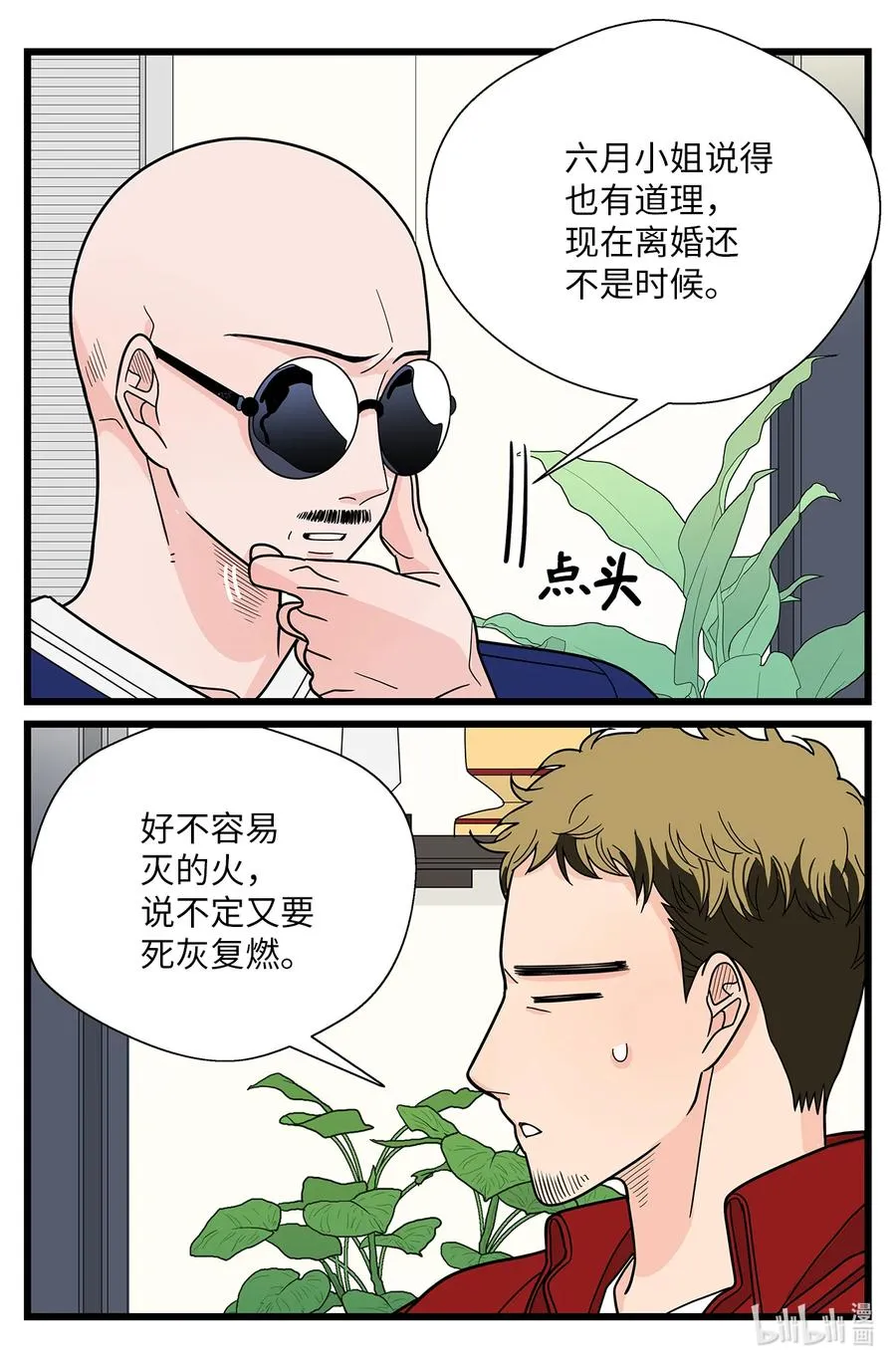 第159页
