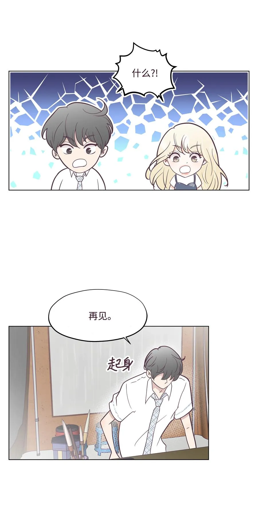 第147页