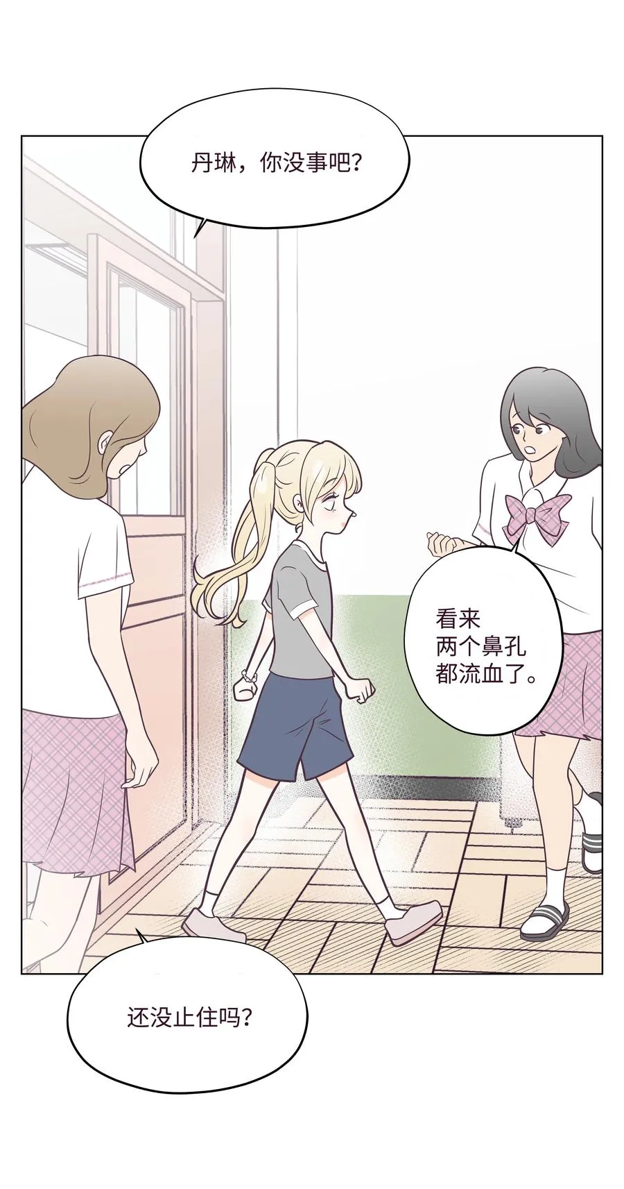 第141页