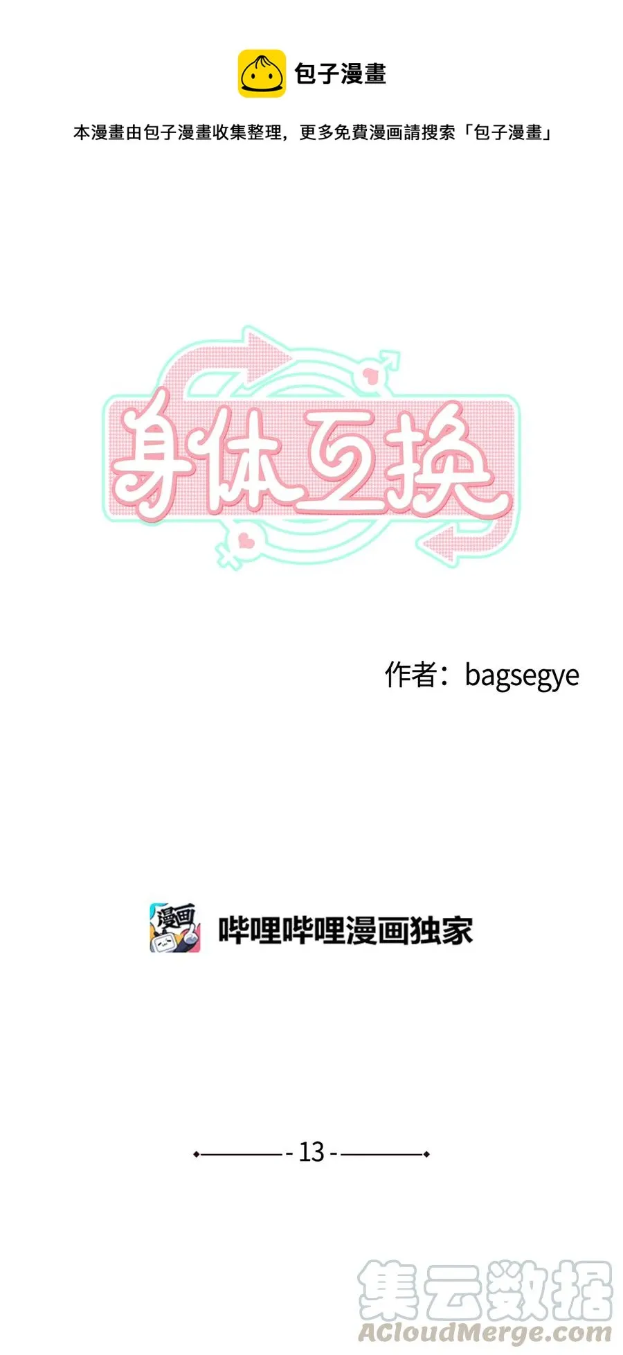 第0页