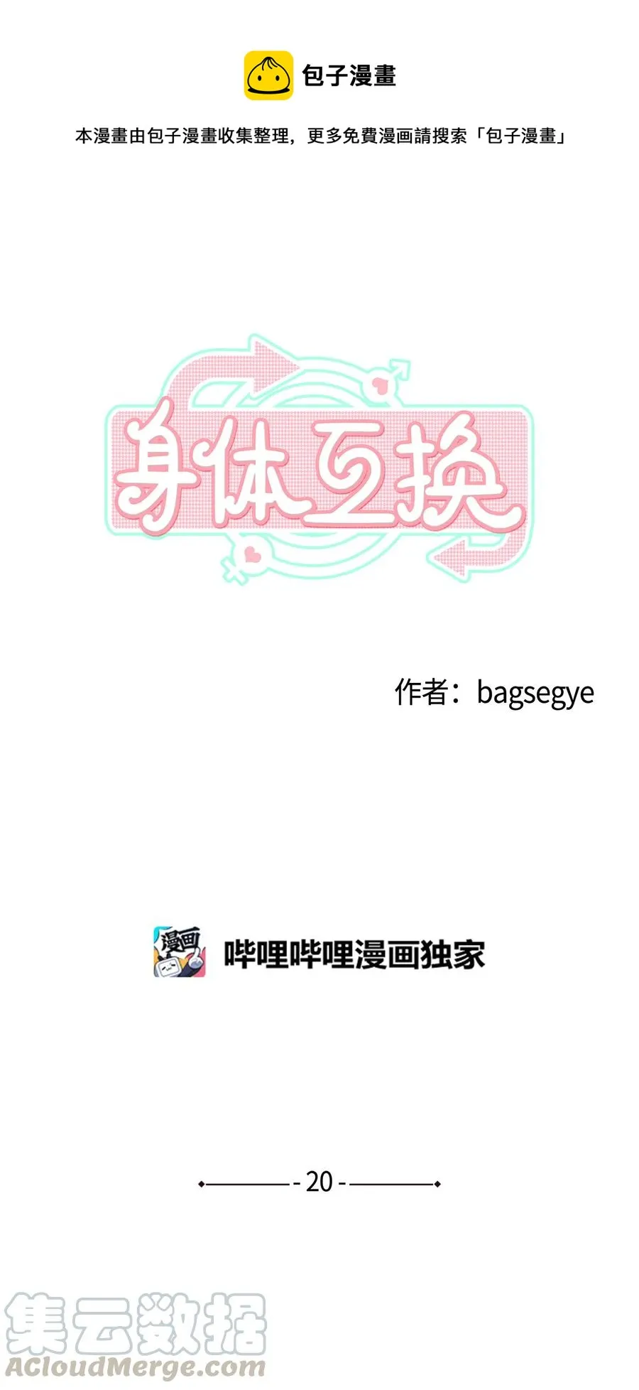 第0页