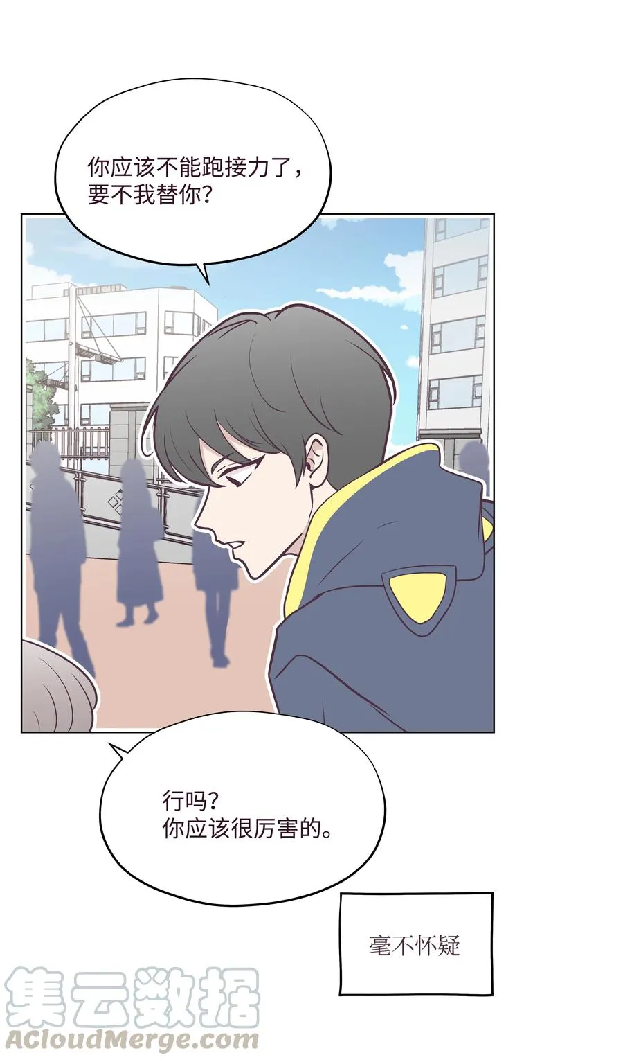 第90页