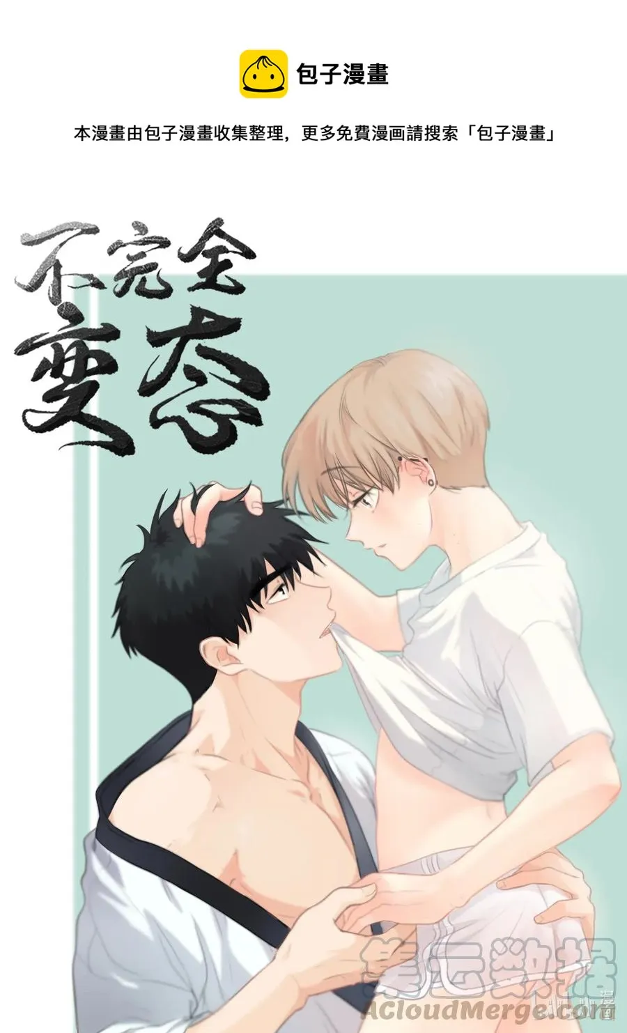 第0页