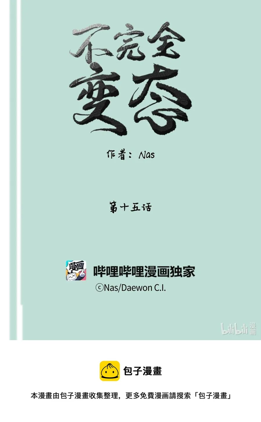 第153页