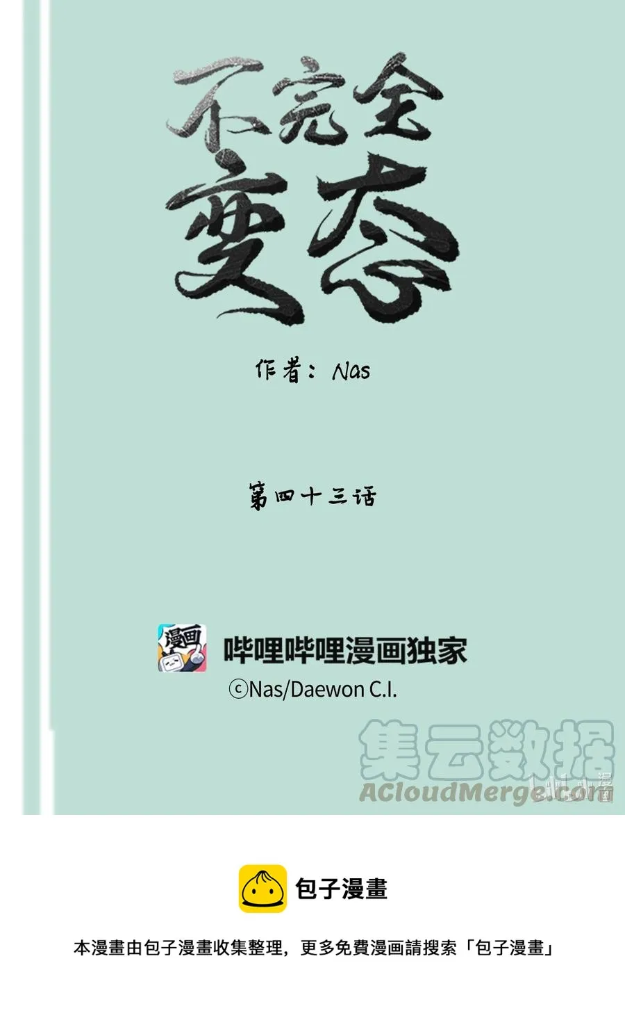 第198页