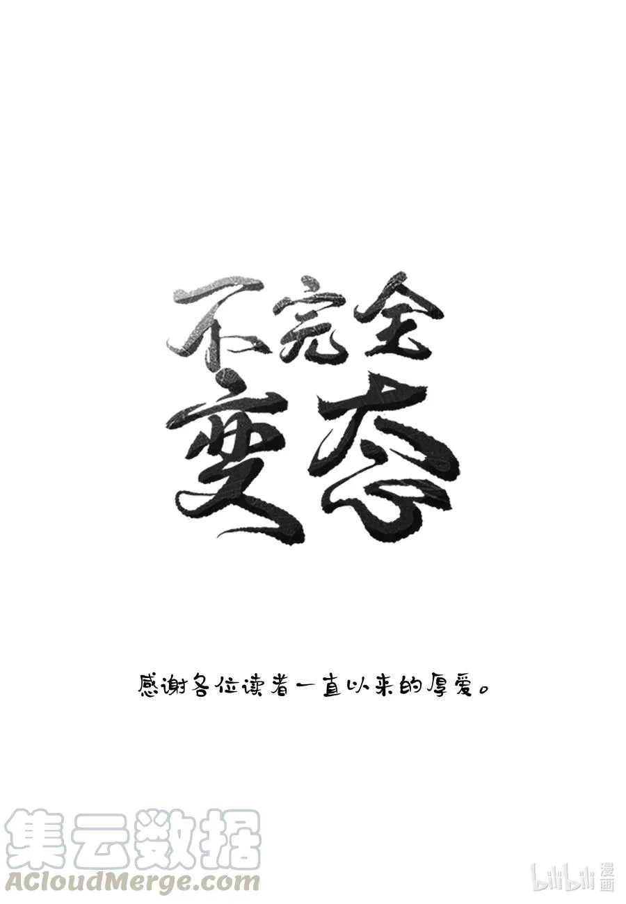 第234页