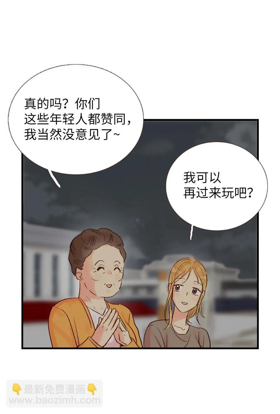 第138页