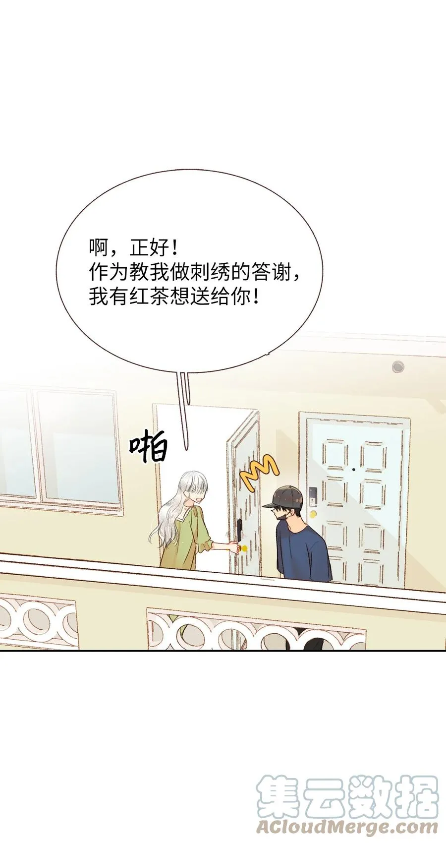 第117页