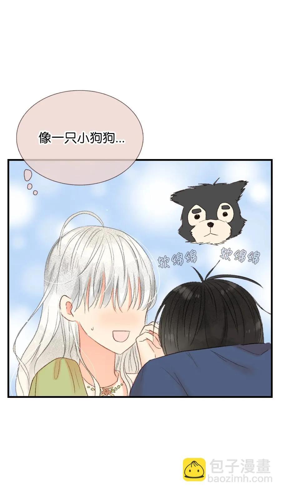 第69页