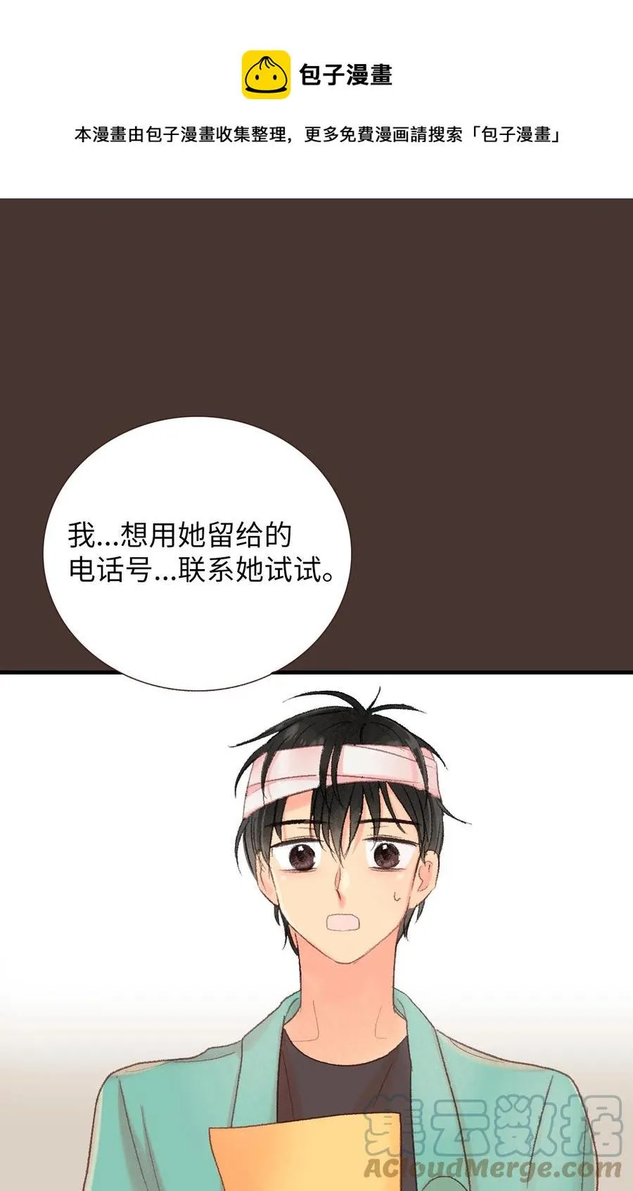第0页