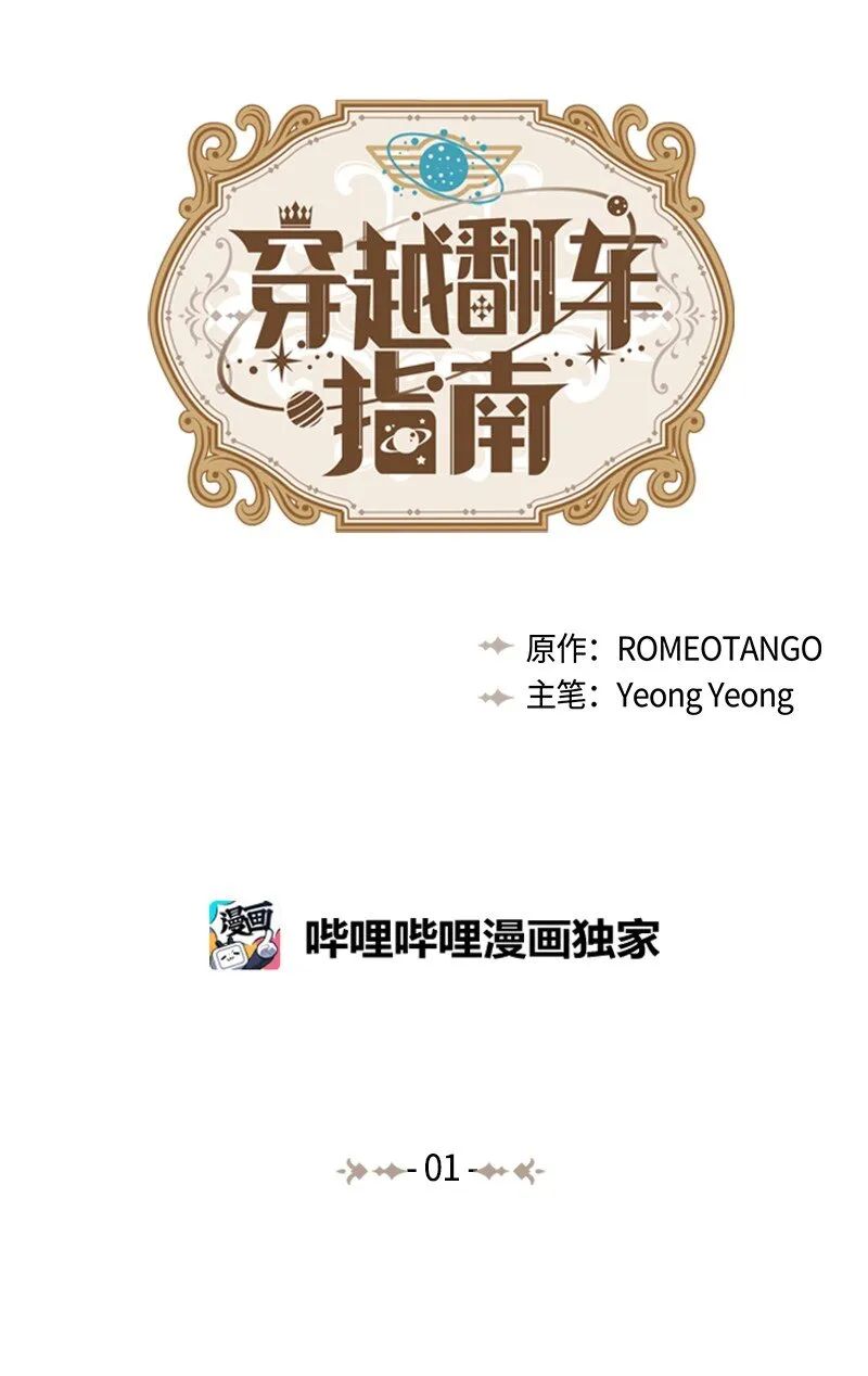 第0页