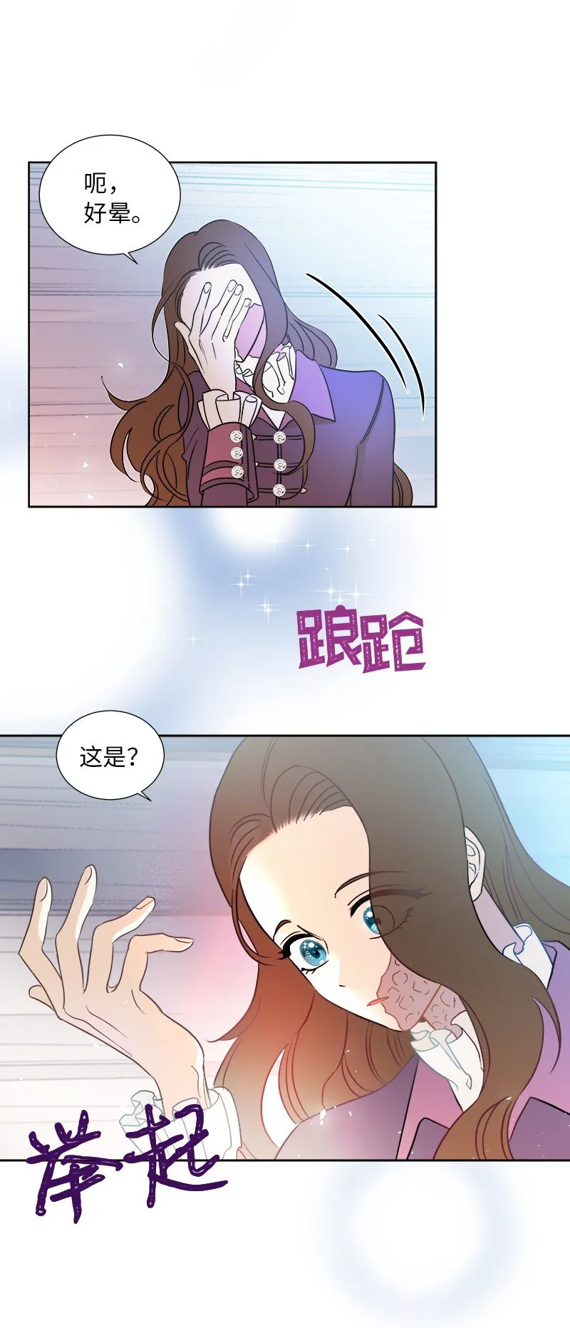 第78页