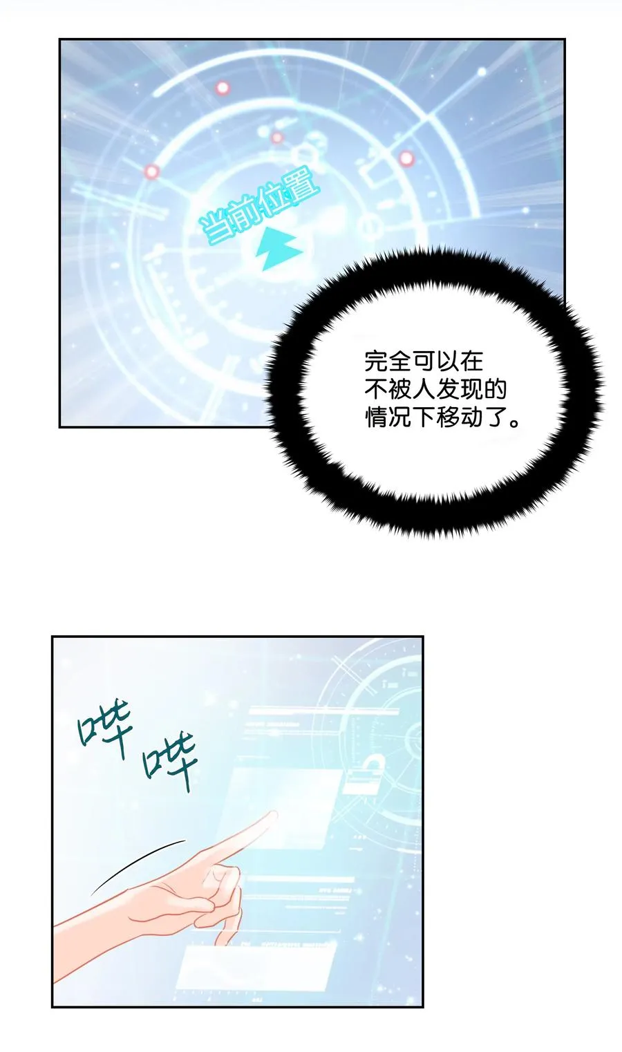 第75页