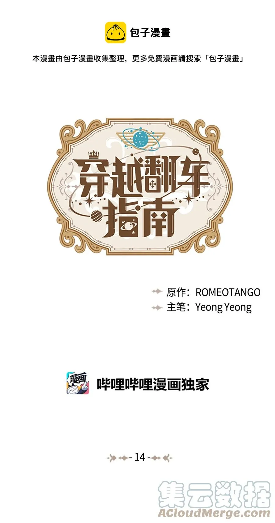第0页