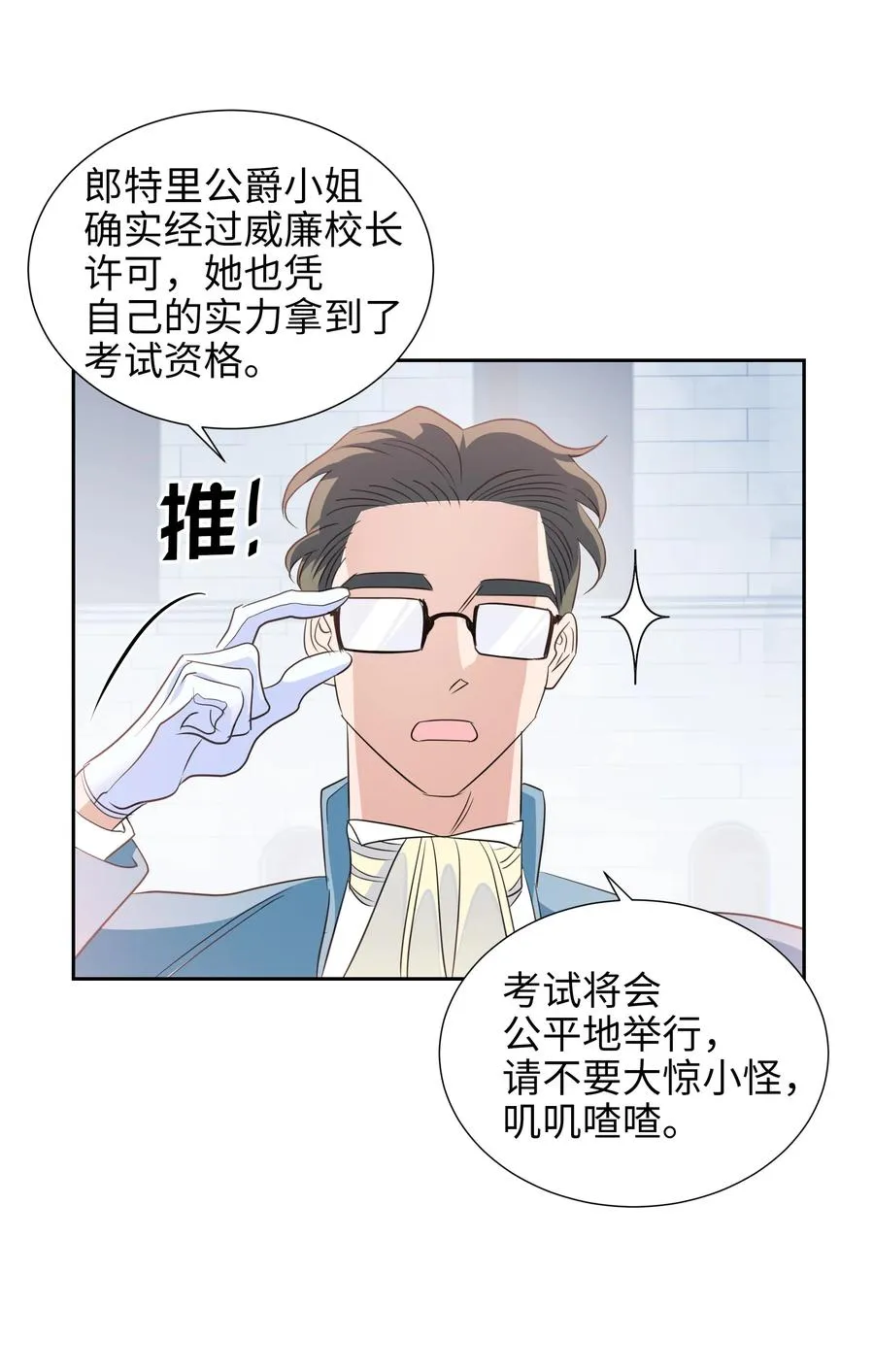 第129页