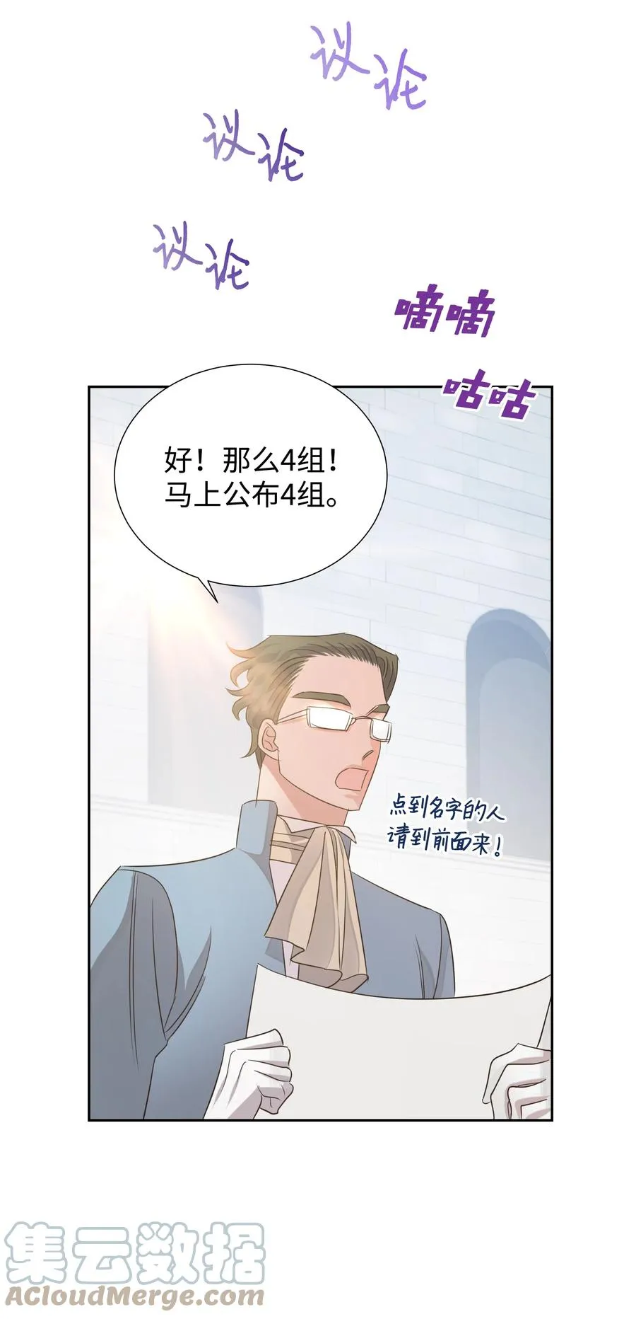 第99页
