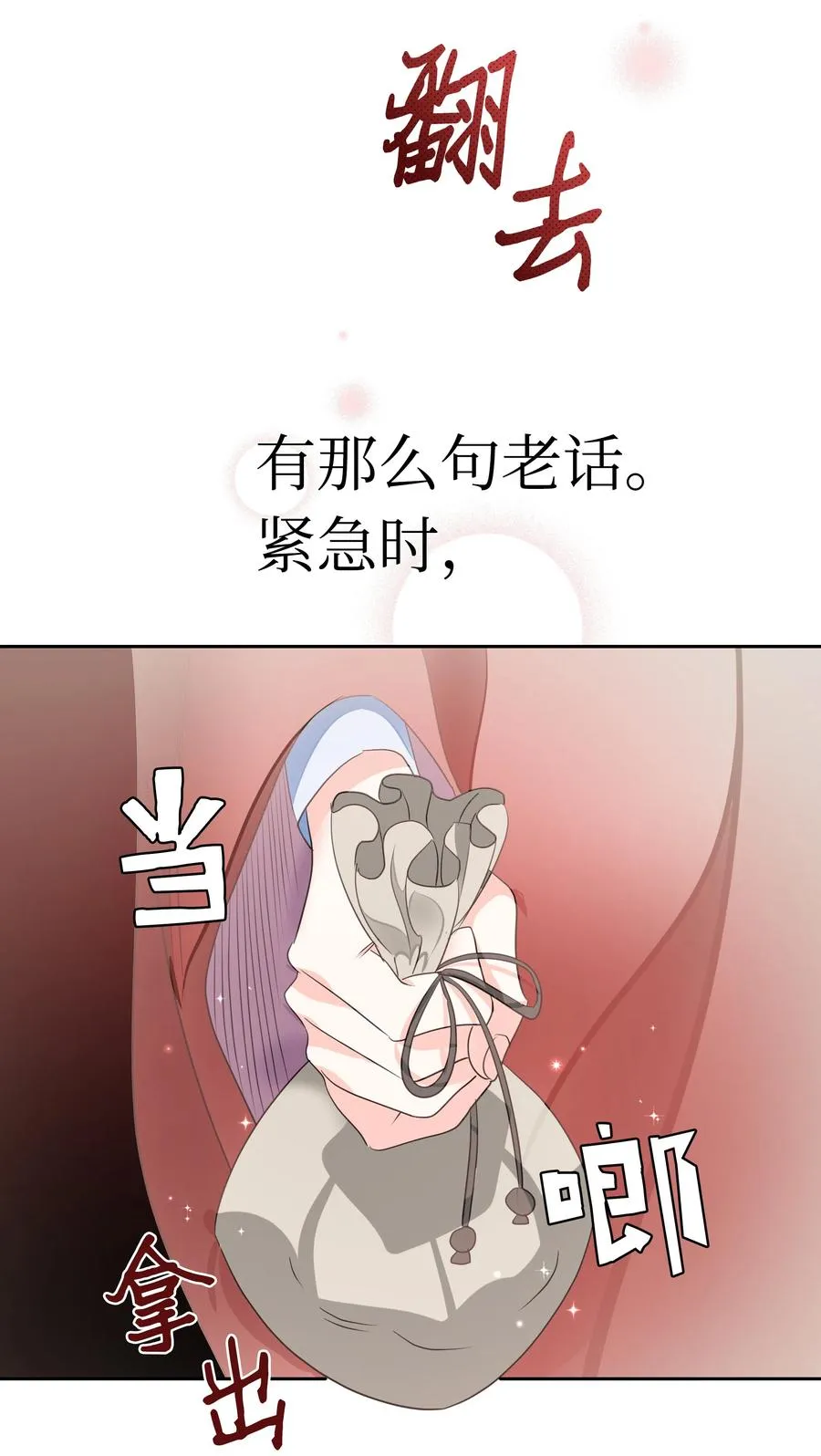 第168页