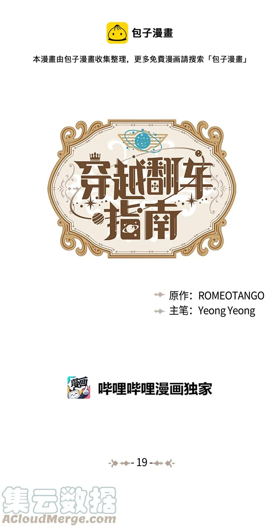 第0页