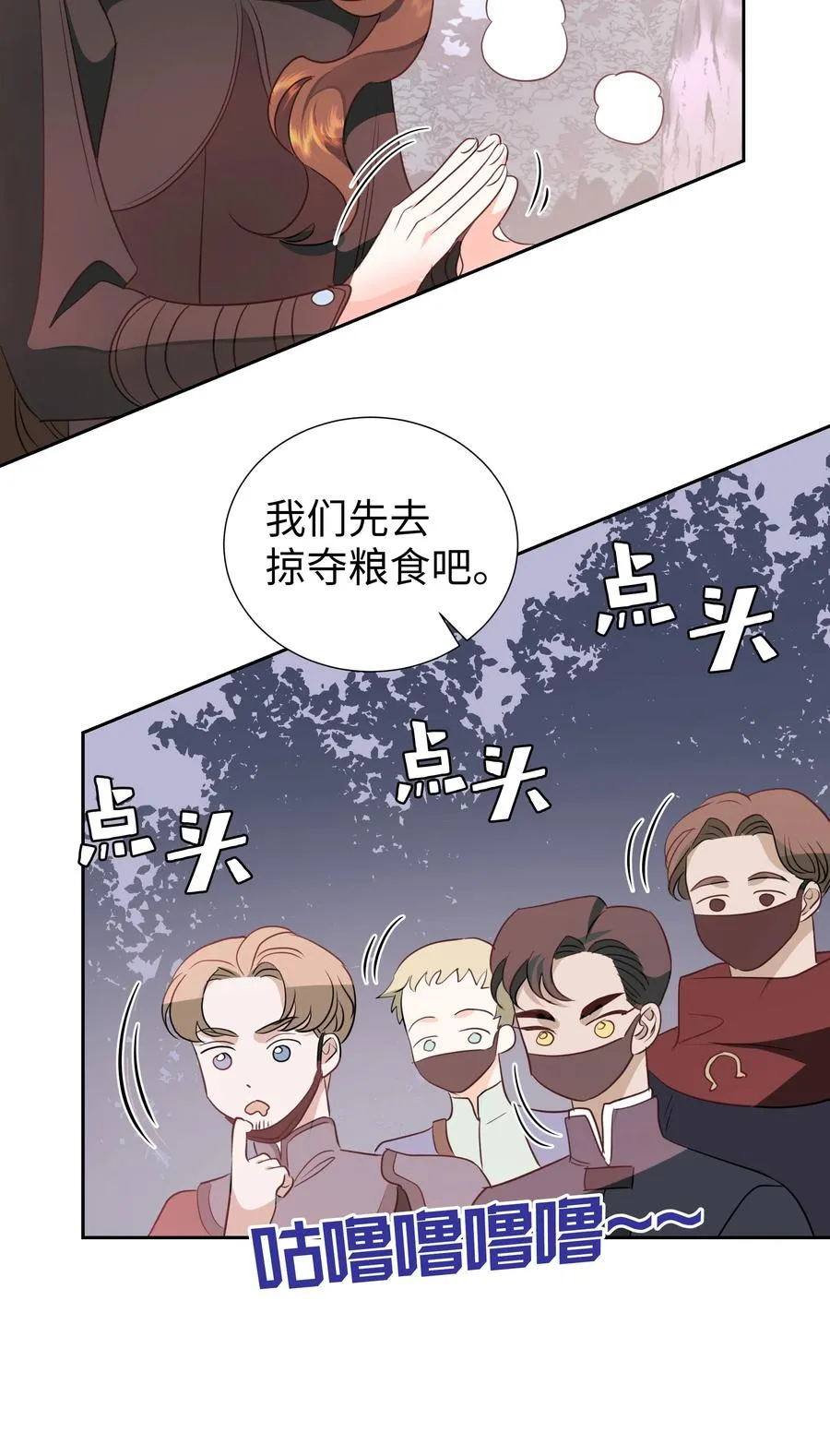 第138页