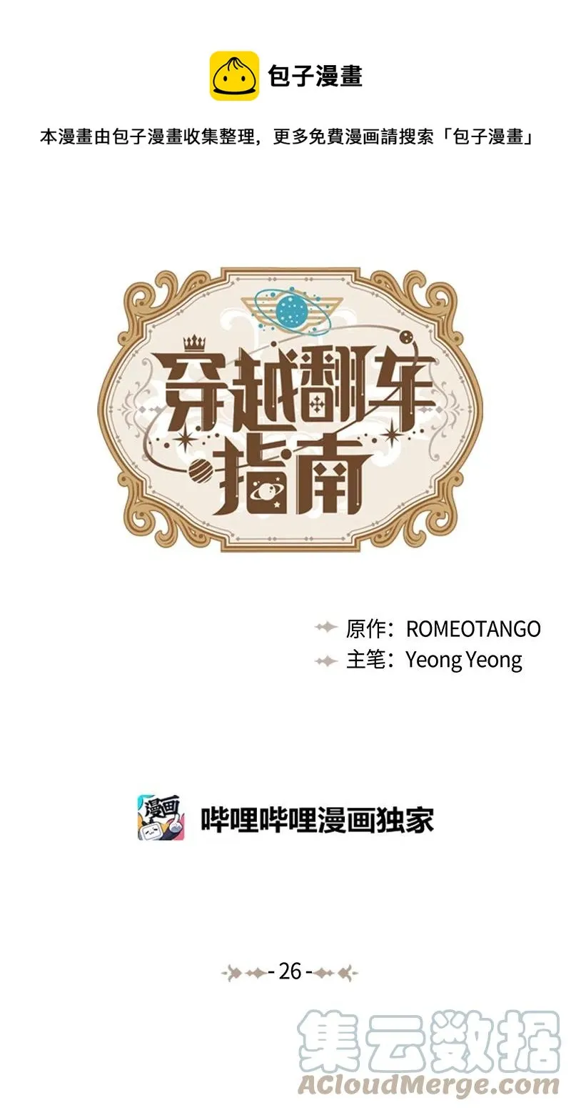 第0页