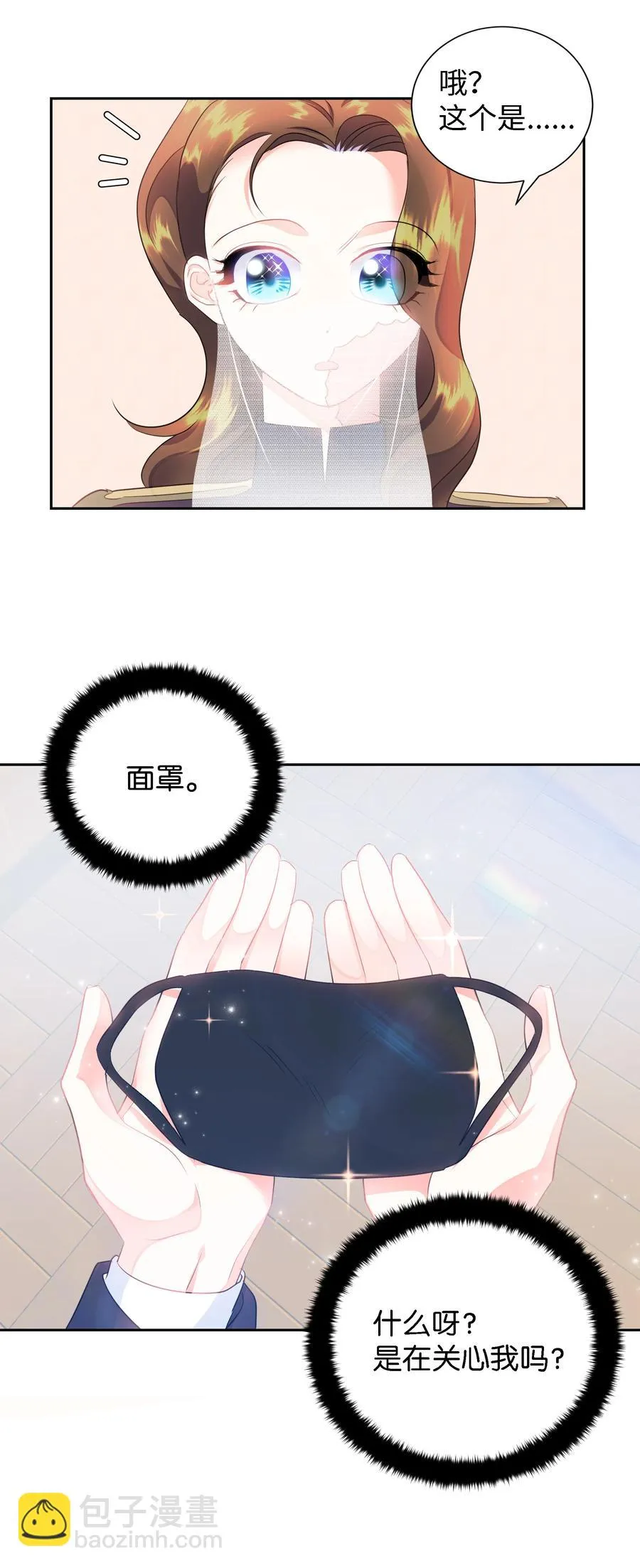 第87页
