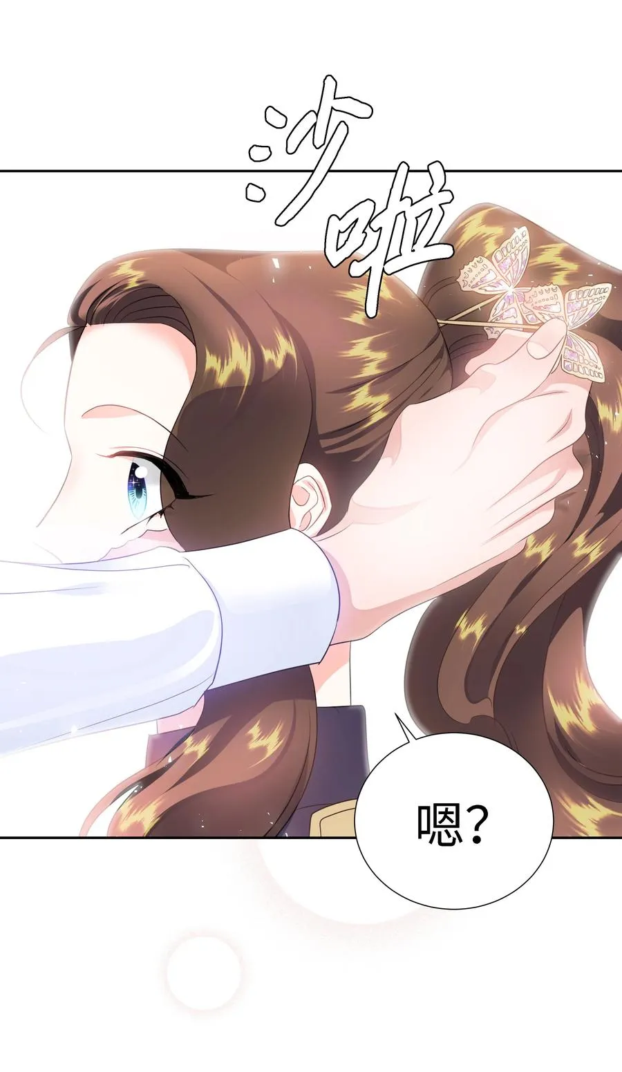 第123页