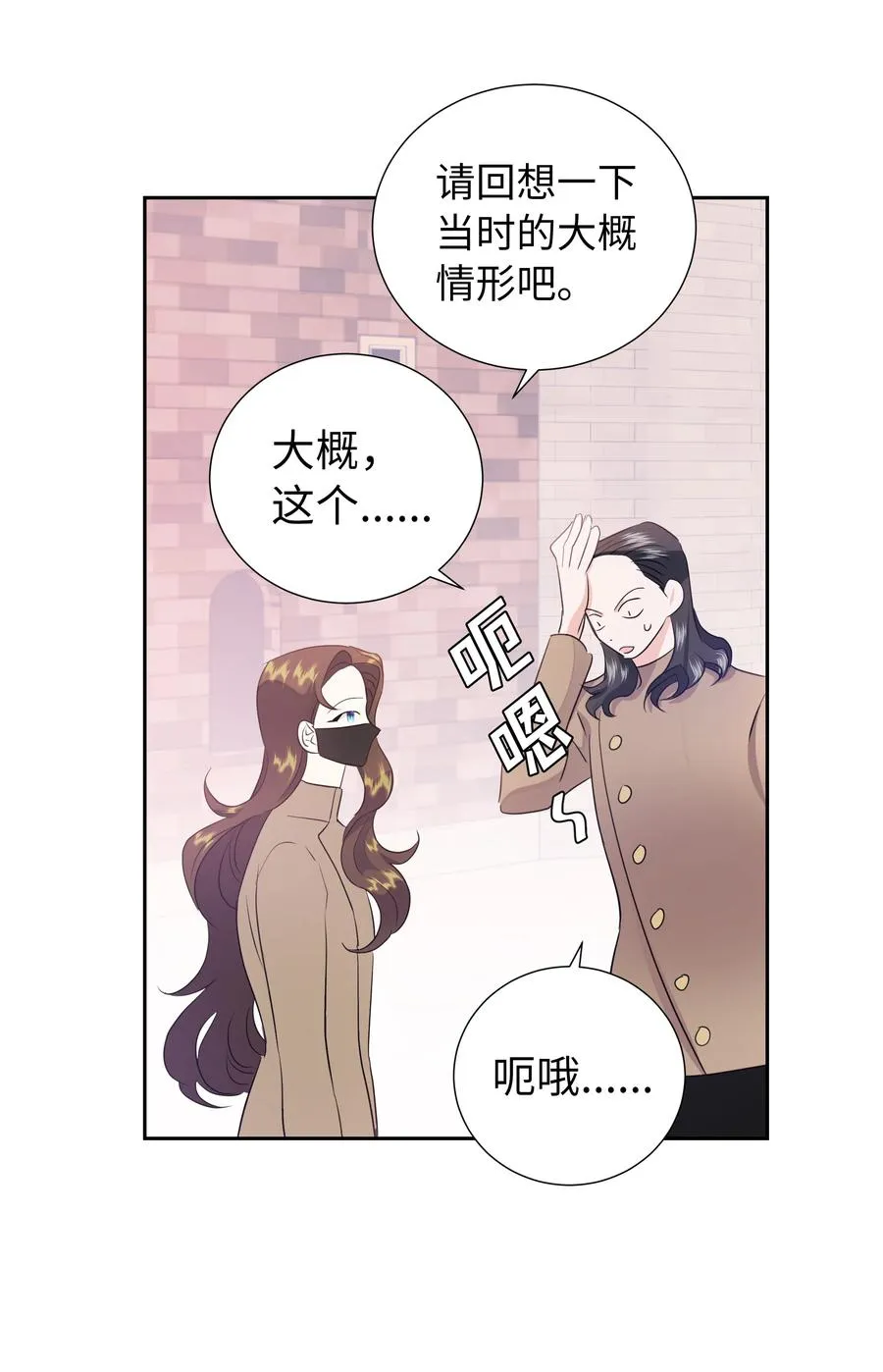 第141页