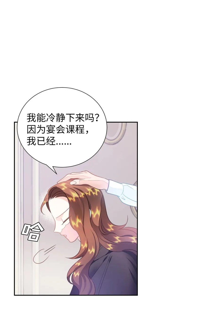 第159页