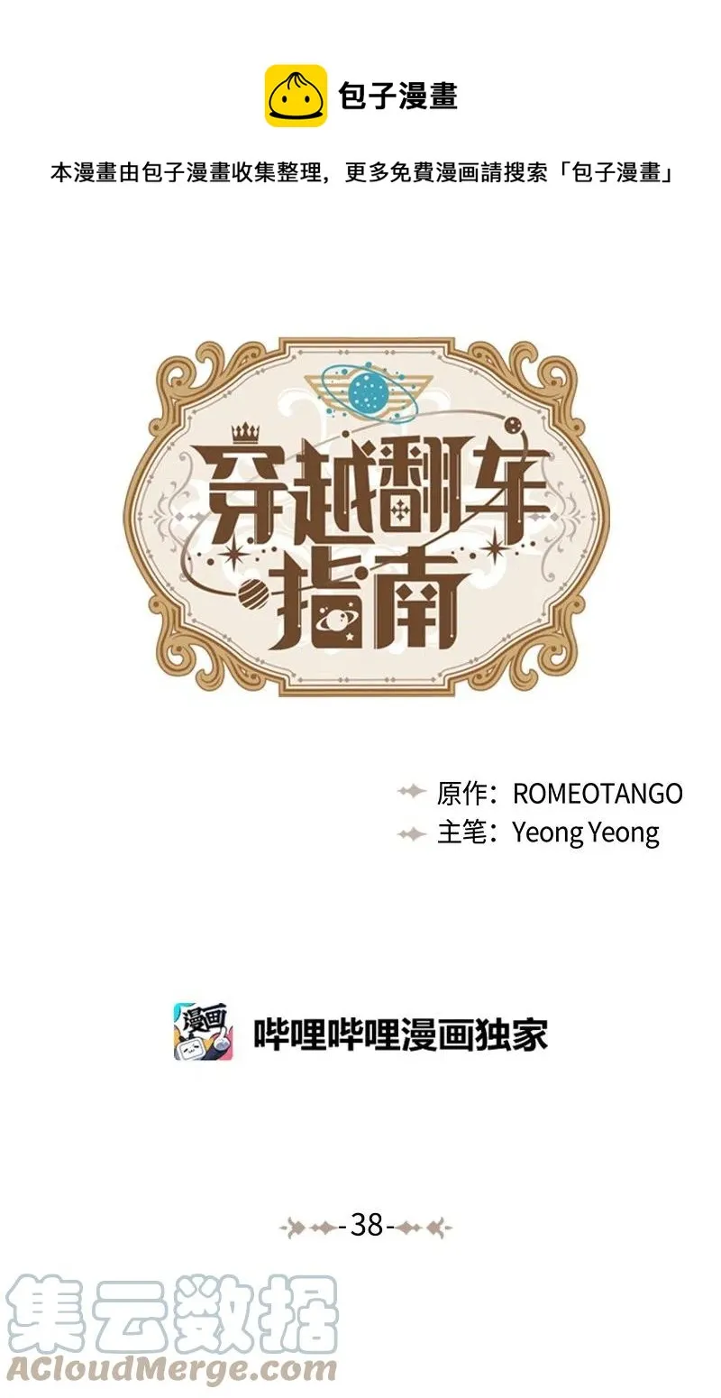 第0页