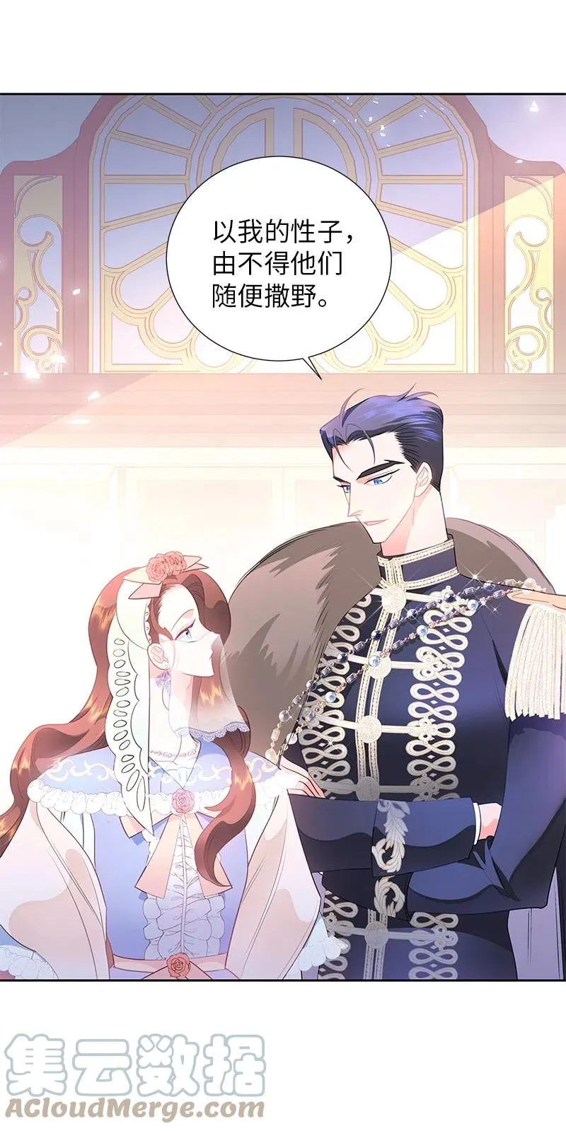 第144页