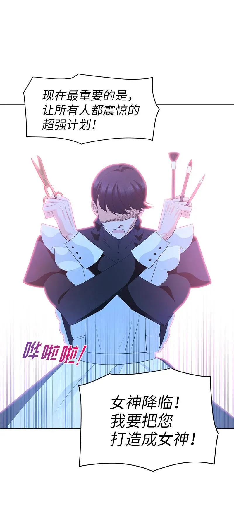 第183页