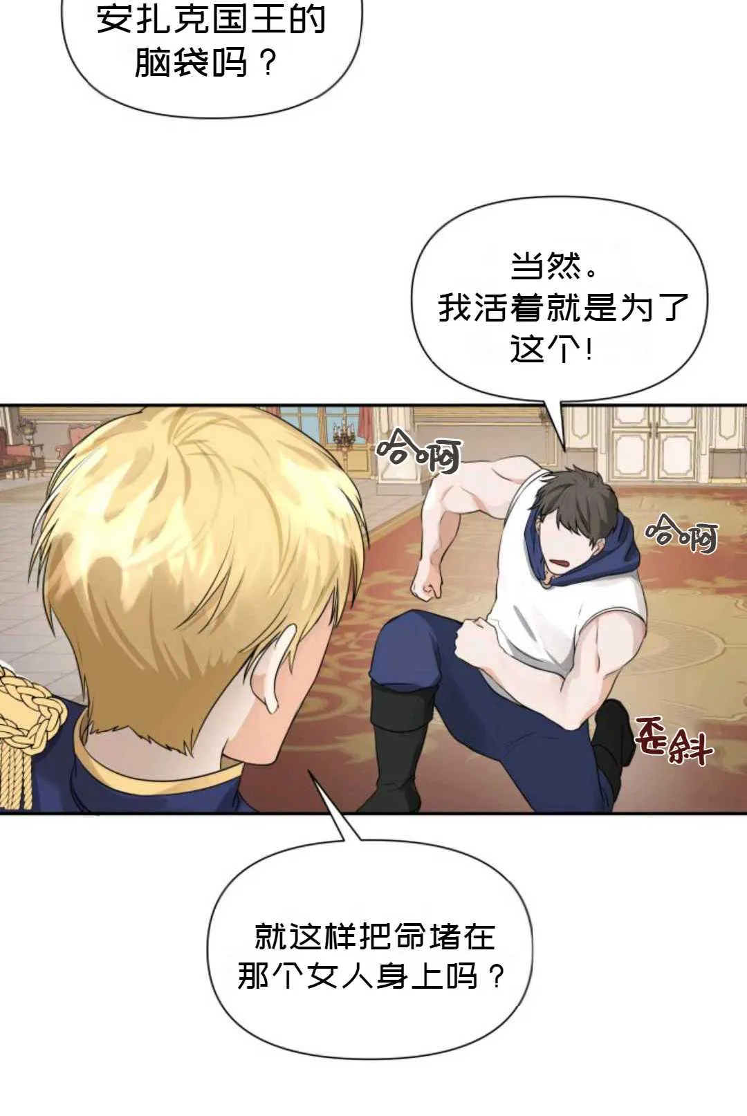 第150页