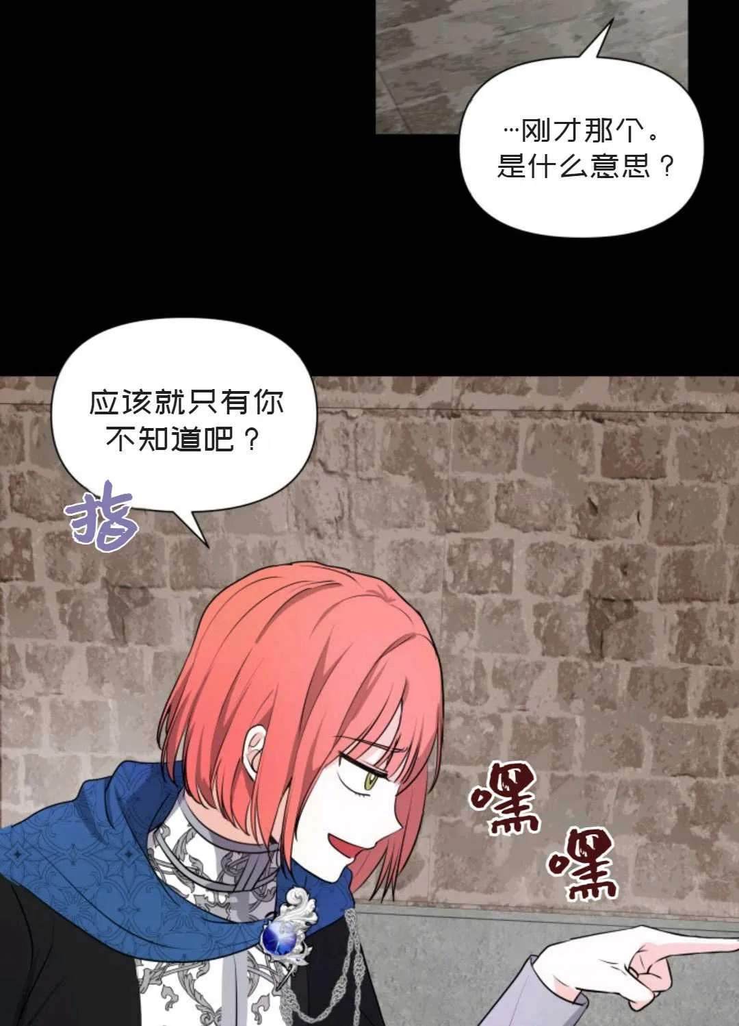 第159页