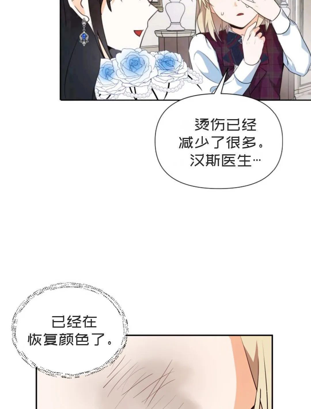 第261页