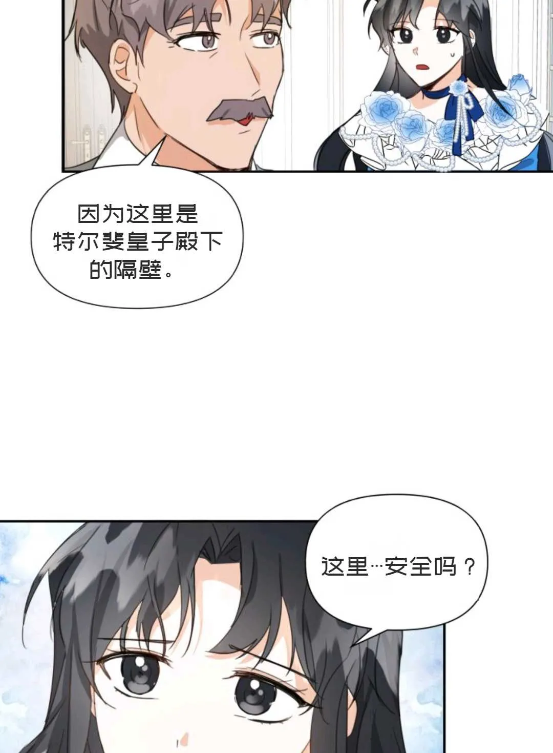 第219页