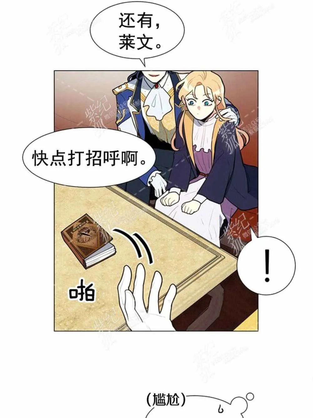 第69页