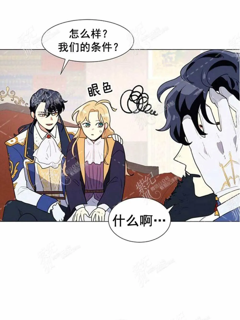 第171页