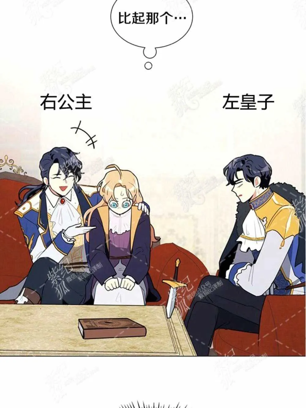 第81页