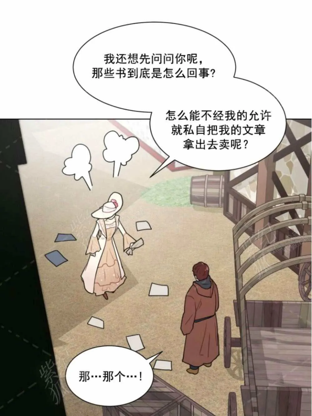 第210页