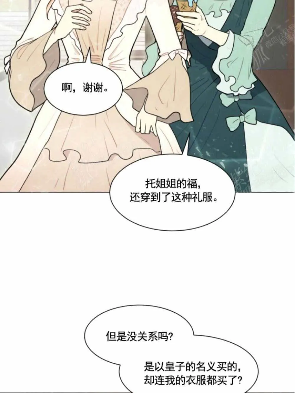 第123页