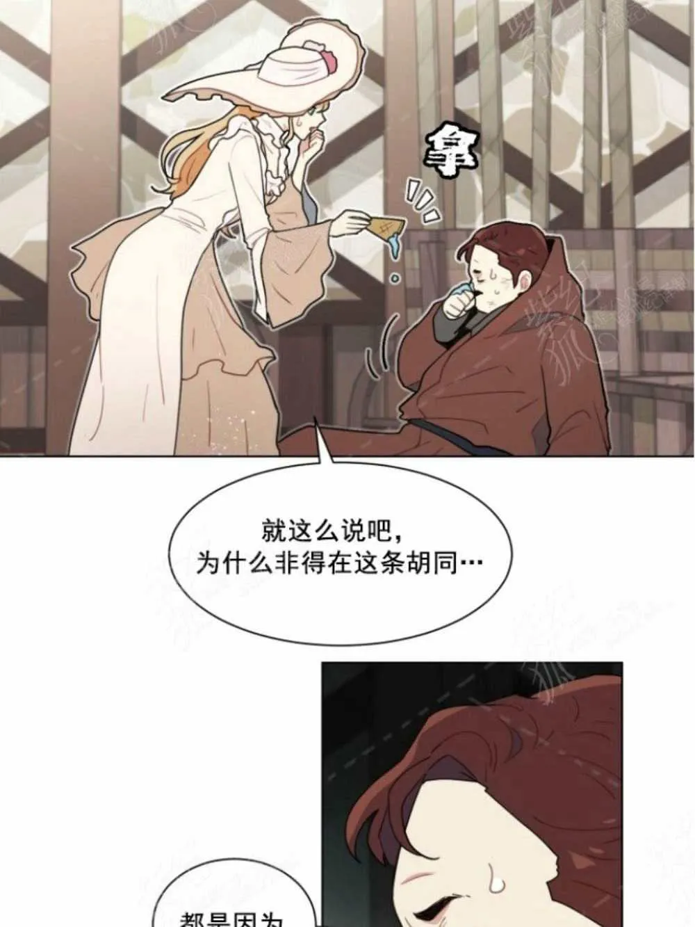 第195页